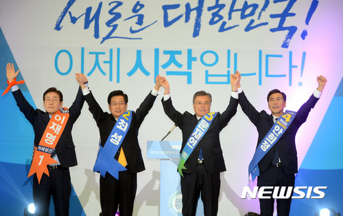 【서울=뉴시스】강종민 기자 = 이재명, 최성, 문재인, 안희정 경선후보가 3일 서울 고척돔에서 열린 제19대 대통령선거 후보자 수도권·강원·제주 선출대회에서 손을 맞잡고 지지자들의 환호에 답하고 있다. 2017.04.03. ppkjm@newsis.com