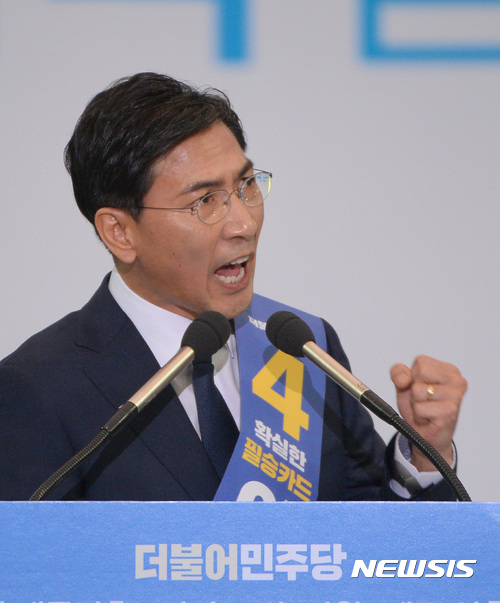 【서울=뉴시스】강종민 기자 = 안희정 더불어민주당 경선후보가 3일 서울 고척돔에서 열린 제19대 대통령선거 후보자 수도권·강원·제주 선출대회에서 정견발표를 하며 지지를 호소하고 있다. 2017.04.03.&nbsp;&nbsp; ppkjm@newsis.com