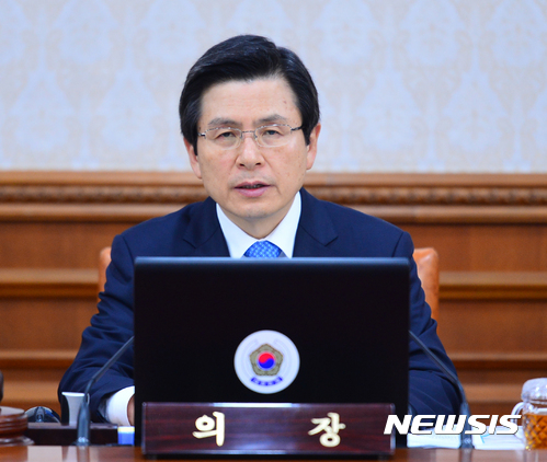 【서울=뉴시스】전진환 기자 = 황교안 대통령 권한대행 국무총리가 4일 오전 서울 종로구 정부서울청사에서 국무회의를 주재하고 있다. 2017.04.04. amin2@newsis.com