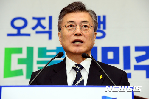 【서울=뉴시스】박영태 기자 = 문재인 더불어민주당 대선후보가 4일 오전 서울 영등포구 여의도 국회에서 진행된 더불어민주당 의원총회에서 인사말을 하고 있다. 2017.04.04. since1999@newsis.com