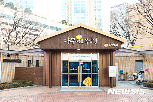 양천구, 나무마을 목공방 운영…목공예 교육