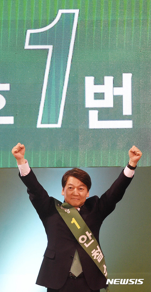 【대전=뉴시스】함형서 기자 = 국민의당 대선주자인 안철수 후보가 4일 오후 대전 중구 한밭체육관에서 열린 국민의당 제19대 대통령후보자 충청권역 경선 순회투표에서 승리를 다짐하고 있다. 2017.04.04.&nbsp;&nbsp; foodwork23@newsis.com 