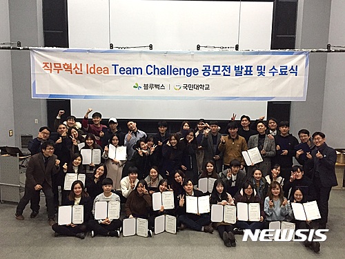 【서울=뉴시스】