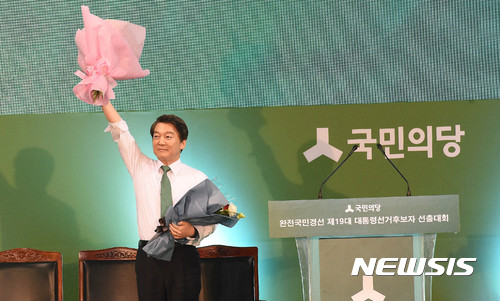 【대전=뉴시스】함형서 기자 =&nbsp; 국민의당 대선주자인 안철수 후보가 4일 오후 대전 중구 한밭체육관에서 열린 국민의당 제19대 대통령후보자 충청권역 경선 순회투표에서 최종승리해 손을 흔들며 기뻐하고 있다. 2017.04.04.&nbsp; foodwork23@newsis.com