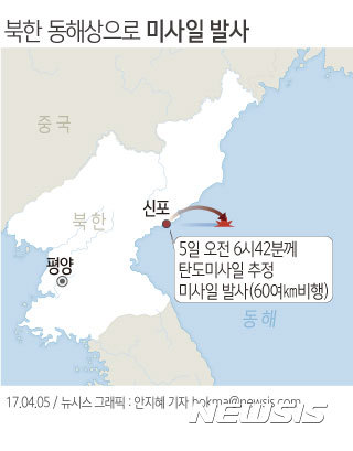 【서울=뉴시스】안지혜 기자 = 합동참모본부는 5일 "북한이 오늘 오전 6시42분께 함경남도 신포 일대에서 동해상으로 불상의 탄도미사일 1발을 발사했다"고 밝혔다. hokma@newsis.com