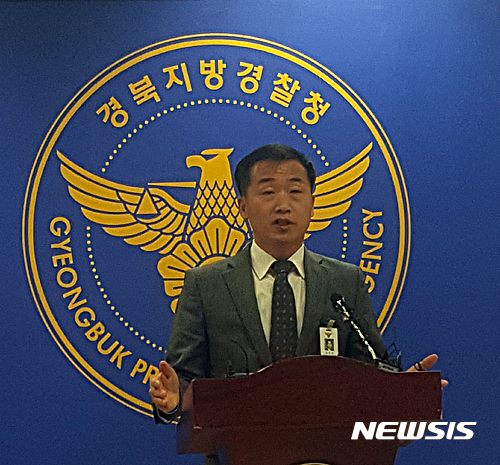 【대구=뉴시스】박준 기자 = 경북경찰청 국제범죄수사대는 타이마사지 일자리 등을 명목으로 태국인 여성들을 불법으로 입국 시킨 뒤 여권을 빼앗고 성매매를 강요한 혐의(성매매알선등행위의처벌에관한법률위반 등)로 A(36)씨와 B(36)씨 등 6명을 구속하고 4명을 불구속 입건했다고 5일 밝혔다. 이날 경북경찰청 김광섭 국제범죄수사대장이 브리핑을 하고 있다. 2017.04.05  june@newsis.com 