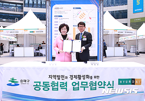 현대백화점 송파구청