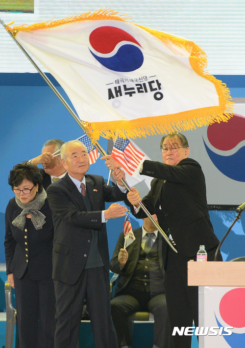 【서울=뉴시스】강종민 기자 = 5일 오후 서울 장충체육관에서 열린 새누리당 창당대회에서 권영해, 정광택(오른쪽) 공동대표가 당기를 흔들고 있다. 2017.04.05. ppkjm@newsis.com