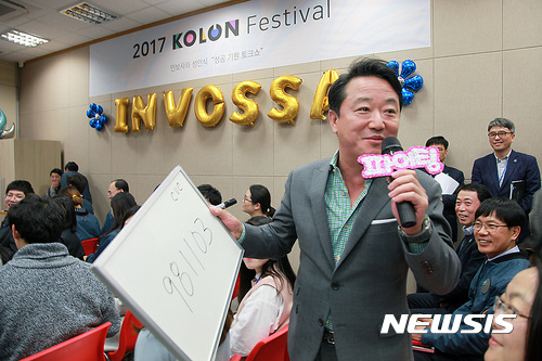 【서울=뉴시스】김진아 기자 = 이웅열 코오롱그룹 회장이 5일 세계 최초 퇴행성관절염 세포유전자치료제 '인보사'의 생산라인이 있는 충청북도 코오롱생명과학 충주공장을 방문, 인보사의 생일인 '981103'을 칠판에 적은 후 개발에 대한 소회와 기대감을 밝히고 있다. 2017.04.05. (사진=코오롱그룹 제공)&nbsp; photo@newsis.com&nbsp; 