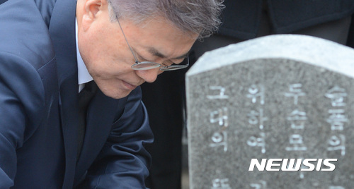 【광주=뉴시스】강종민 기자 = 문재인 더불어민주당 대선 후보가 6일 오전 광주광역시 문정동 국립 5.18 민주묘지를 방문, '님을 위한 행진곡' 주인공인 윤상원 열사(1950~1980)의 묘를 살펴보고 있다. 2017.04.06.&nbsp; ppkjm@newsis.com