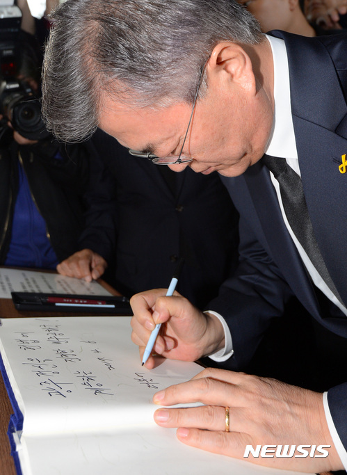 【광주=뉴시스】강종민 기자 = 문재인 더불어민주당 대선 후보가 6일 오전 광주광역시 문정동 국립 5.18 민주묘지를 방문, 방명록을 작성하고 있다. 2017.04.06.&nbsp; ppkjm@newsis.com