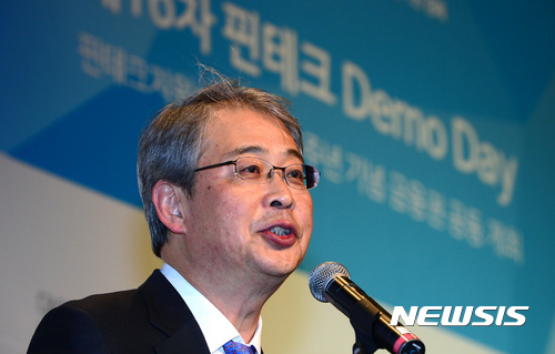 【서울=뉴시스】임태훈 기자 = 임종룡 금융위원장이 6일 오후 서울 영등포구 여의도 63빌딩에서 핀테크지원센터 개소 2주년을 기념하기 위해 금융권 공동 개최로 열린 제16차 핀테크 데모데이 행사에서 축사를 하고 있다. 2017.04.06.&nbsp; taehoonlim@newsis.com