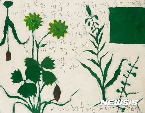 【서울=뉴시스】황창배, 무제, 82x65cm, 1991