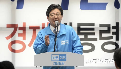 【창원=뉴시스】최진석 기자 = 유승민 바른정당 대통령 후보가 6일 경남 창원시 의창구 바른정당 경남도당에서 열린 '경남선거대책위원회 발대식'에 참석해 경남지역 공약을 발표하고 있다. 2017.04.06. myjs@newsis.com