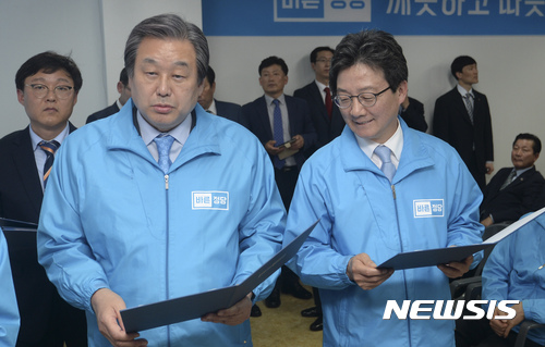 【창원=뉴시스】최진석 기자 = 유승민(오른쪽) 바른정당 대통령 후보와 김무성 공동선거대책위원장이 6일 경남 창원시 의창구 바른정당 경남도당에서 열린 '경남선거대책위원회 발대식'에 참석해 선대위원들에게 임명장을 수여하고 있다. 2017.04.06. myjs@newsis.com