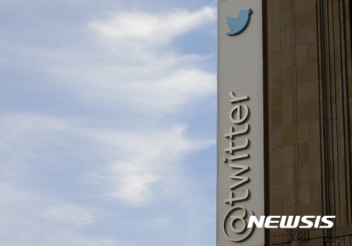 【샌프란시스코=AP/뉴시스】 미국 캘리포니아주 샌프란시스코 시내에 있는 트위터 본사 건물. 트위터사는 반트럼프 글을 올린 계정의 사용자들에 대해 기록을 요구한 미 국토안보부의 명령에 반발, 이 기관을 법원에 고소했다. 2017.04.07 