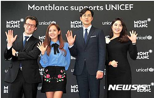 몽블랑 유니세프