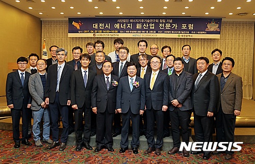 【대전=뉴시스】조명휘 기자 = 7일 대전 유성호텔에서 권선택 시장과 사단법인 에너지기후기술연구회 회원 등이 참석한 가운데 열린 '기후변화 대응 대전시 에너지 신산업 전문가 포럼'에 참석한 인사들이 기념사진을 찍고 있다. 2017.04.07. (사진= 대전시 제공)&nbsp; photo@newsis.com 