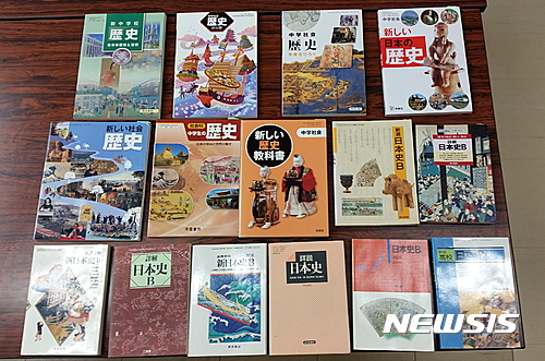 日고등학교도 "독도는 일본땅" 왜곡 교육 의무화