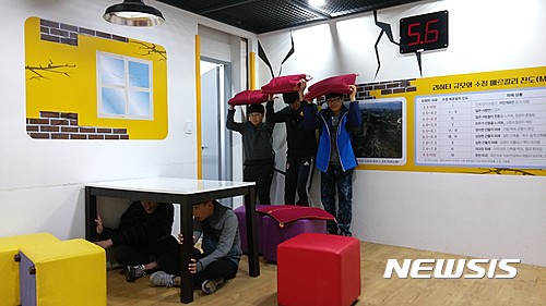 【울산=뉴시스】구미현 기자 = 울산시교육청은 올해 초등학교 5곳에 안전체험 교육시설을 설치한다고 12일 밝혔다. 사진은 지난해 안전체험관에서 지진 체험을 하고 있는 학생들 모습. 2018.04.12. (사진=울산시교육청 제공) photo@newsis.com