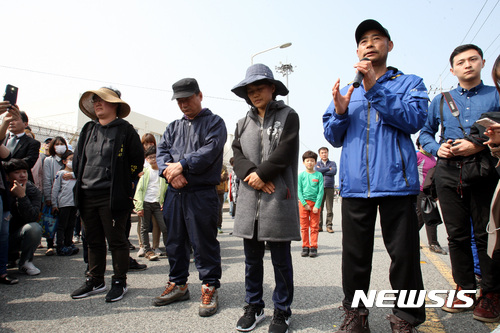 【목포=뉴시스】신대희 기자 = 세월호 육상 거치 작업이 진행 중인 9일 오후 세월호 참사 미수습자 가족들이 전남 목포신항에서 시민들을 만나 "배 안에 있는 9명을 모두 찾을 때까지 함께해달라"고 호소하고 있다. 2017.04.09.&nbsp; sdhdream@newsis.com