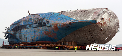 【목포=뉴시스】류형근 기자 = 세월호가 반잠수식 선박에서 빠져나와 육상에 완전히 올라온 9일 전남 목포신항에서 세월호가 모듈 트랜스포터 600축에 실린채 부두에 거치돼 있다. 2017.04.09.  photo@newsis.com