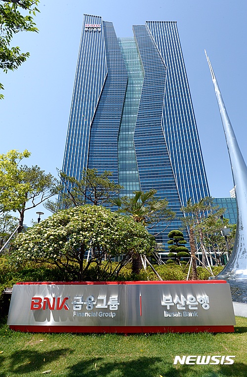 [부산소식] BNK금융, 글로벌 인재 양성 위한 해외 MBA 연수 등