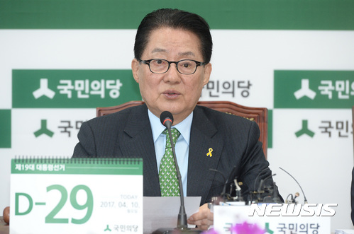 【서울=뉴시스】이영환 기자 = 10일 오전 서울 여의도 국회 국민의당 대표실에서 열린 제34차 최고위원회의에서 박지원 대표가 모두발언 하고 있다. 2017.04.10.&nbsp; 20hwan@newsis.com 