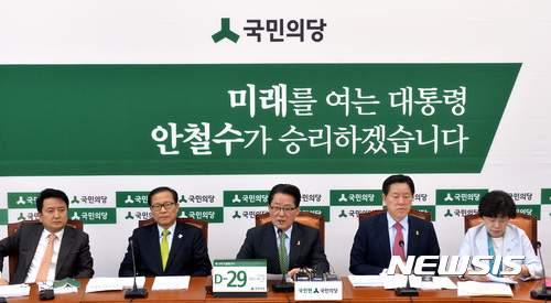 【서울=뉴시스】이영환 기자 = 10일 오전 서울 여의도 국회 국민의당 대표실에서 열린 제34차 최고위원회의에서 박지원(가운데) 대표가 모두발언 하고 있다. 왼쪽부터 김영환 최고위원, 문병호 최고위원, 박지원 대표, 주승용 원내대표, 조배숙 정책위의장. 2017.04.10.  20hwan@newsis.com 