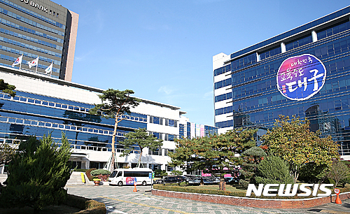 【대구=뉴시스】정창오 기자 = 자료사진. 대구교육청 전경. 2018.11.07. jco@newsis.com