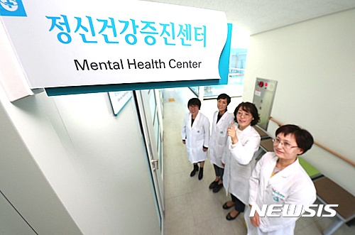 【산청=뉴시스】정경규 기자 = 경남 산청군은 지난해 12월 보건복지부 공모사업에 선정된 정신건강증진센터를 10일 개소했다고 밝혔다.2017.04.10.(사진=산청군 제공)&nbsp;&nbsp; photo@newsis.com 