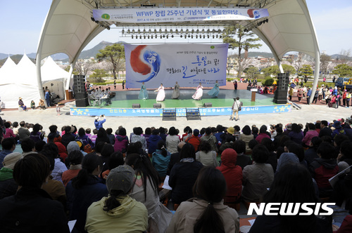【서울=뉴시스】김진아 기자 = 10일 오전 전북 남원시 사랑의 광장에서 세계평화여성연합 창립 25주년 기념식 및 통일한마당 축제가 열리고 있다. 2017.04.10. (사진=세계평화여성연합 제공) photo@newsis.com