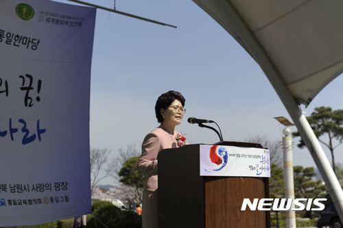 【서울=뉴시스】김진아 기자 = 10일 오전 전북 남원시 사랑의 광장에서 열린 세계평화여성연합 창립 25주년 기념식 및 통일한마당 축제에서 최영선 여성연합 한국회장이 기념사를 하고 있다. 2017.04.10. (사진=세계평화여성연합 제공) photo@newsis.com
