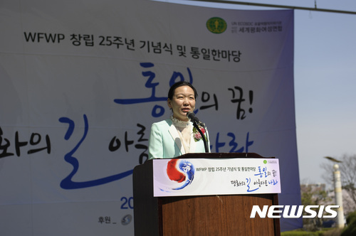 【서울=뉴시스】김진아 기자 = 10일 오전 전북 남원시 사랑의 광장에서 열린 세계평화여성연합 창립 25주년 기념식 및 통일한마당 축제에서 문연아 여성연합 세계회장이 창설자 메시지를 낭독하고 있다. 2017.04.10. (사진=세계평화여성연합 제공) photo@newsis.com