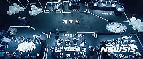 【서울=뉴시스】다큐멘터리영화 '더 플랜'. 2017.4.10(사진=프로젝트 부 제공)&nbsp; photo@newsis.com