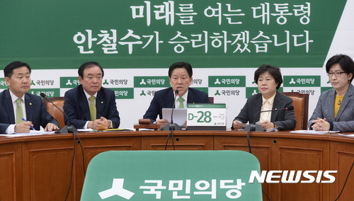 【서울=뉴시스】이영환 기자 = 주승용(가운데) 원내대표가 11일 오전 서울 여의도 국회에서 열린 국민의당 제24차 원내대책회의에서 모두발언 하고 있다. 왼쪽부터 김관영 원내수석부대표, 장병완 선거관리위원장, 주승용 원내대표, 조배숙 정책위의장 박주현 정책위 수석부의장. 2017.04.11. 20hwan@newsis.com