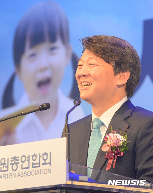 【서울=뉴시스】강종민 기자 = 안철수 국민의당 대선후보가 11일 오후 서울 잠실 올림픽공원 SK핸드볼경기장에서 열린 한국유치원 총연합회 사립유치원 교육자대회에 참석해 아재개그를 한 뒤 밝게 웃고 있다. 2017.04.11.&nbsp; ppkjm@newsis.com