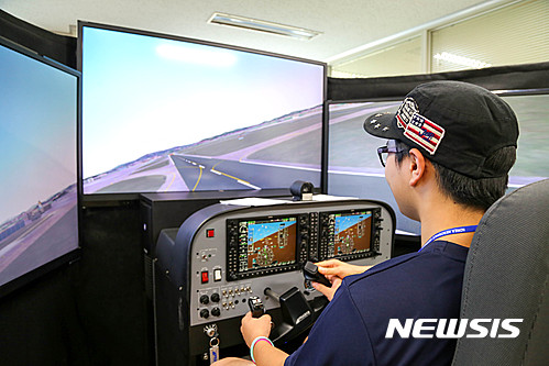 [소식]한국항공대 '여름방학 항공 우주 캠프' 개최 