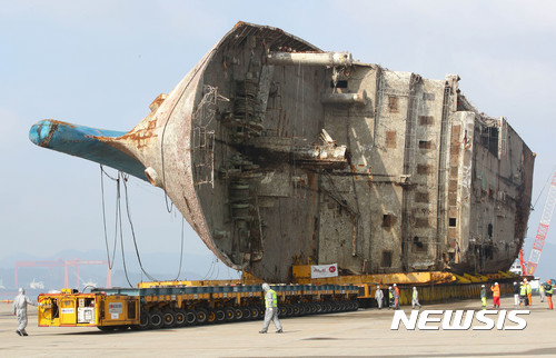 【목포=뉴시스】배동민 기자=11일 오전 목포신항 철재부두에서 세월호 선체가 고정된 리프팅빔을 받침대 위에 거치한 뒤 모듈트랜스포터(MT)를 빼내는 작업이 한창이다.&nbsp; 이 작업이 끝내면 세월호 참사가 발생한 지 1천91일만에 모든 인양작업이 완료된다. 2017.04.11. photo@newsis.com 