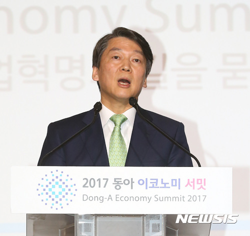 【서울=뉴시스】국회사진기자단 = 12일 오전 서울 여의도 전경련 FKI콘퍼런스 센터에서 열린 동아일보 창간 97주년·채널A 창사 6주년 기념 '2017 동아 이코노미 서밋'에서 국민의당 안철수 대선후보가 인사말을 하고 있다. 2017.04.12.&nbsp; photo@newsis.com