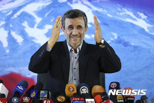 "아마디네자드 전 이란 대통령, 美·이스라엘 공습에 사망"