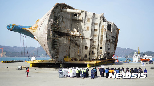 【서울=뉴시스】추상철 기자 = 12일 세월호가 인양된 전남 목포신항에서 현장관계자들이 미수습자의 온전한 수습 및 안전 작업을 기원하고 있다. 2017.04.12.(사진=해양수산부 제공)&nbsp; photo@newsis.com&nbsp;&nbsp;&nbsp;&nbsp;&nbsp;&nbsp;&nbsp;&nbsp;&nbsp;&nbsp;&nbsp;&nbsp;&nbsp;&nbsp;&nbsp;&nbsp;&nbsp;&nbsp;&nbsp;&nbsp;&nbsp;&nbsp;&nbsp;&nbsp;&nbsp;&nbsp;&nbsp;&nbsp;&nbsp;&nbsp;&nbsp; 