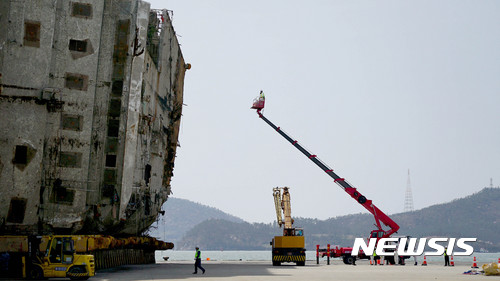 【서울=뉴시스】추상철 기자 = 12일 세월호가 인양된 전남 목포신항에서 현장관계자들이 본격적인 수색작업에 앞서 고가작업차를 이용한 선체점검작업을 하고 있다. 2017.04.12.(사진=해양수산부 제공)&nbsp; photo@newsis.com&nbsp;&nbsp;&nbsp;&nbsp;&nbsp;&nbsp;&nbsp;&nbsp; 