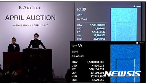 【서울=뉴시스】김환기 