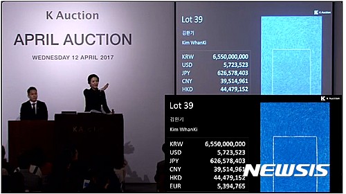 【서울=뉴시스】12일 K옥션 4월 경매에서 김환기의 푸른점화가 65억5000만원에 낙찰되고 있다. 지난해 11월 서울옥션이 홍콩경매에서 최고가로 기록한 63억2626만원을 갈아치웠다. 55억원에 출발한 이 작품은 현장과 서면 전화 경합이 이어지며 1분만에 65억5000만원에 팔렸다.  