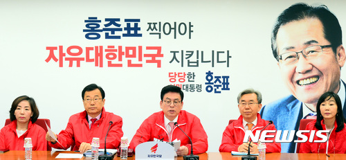 【서울=뉴시스】박영태 기자 = 정우택(가운데) 자유한국당 원내대표가 13일 오전 서울 영등포구 여의도 자유한국당 당사에서 열린 비상대책회의에서 모두발언을 하고 있다. 2017.04.13. since1999@newsis.com