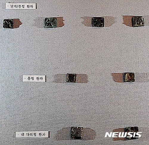 【서울=뉴시스】증도가자