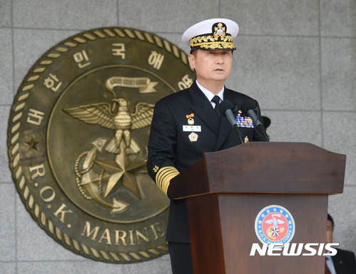 【화성=뉴시스】김진아 기자 = 엄현성 해군참모총장. 2017.04.13. bluesoda@newsis.com