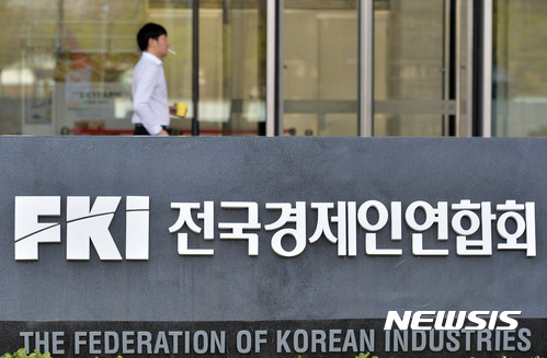 전경련, 대통령 순방길 또 빠져…알고보니