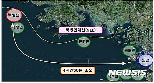 백령도에 최초로 공공임대주택 공급 - 뉴시스